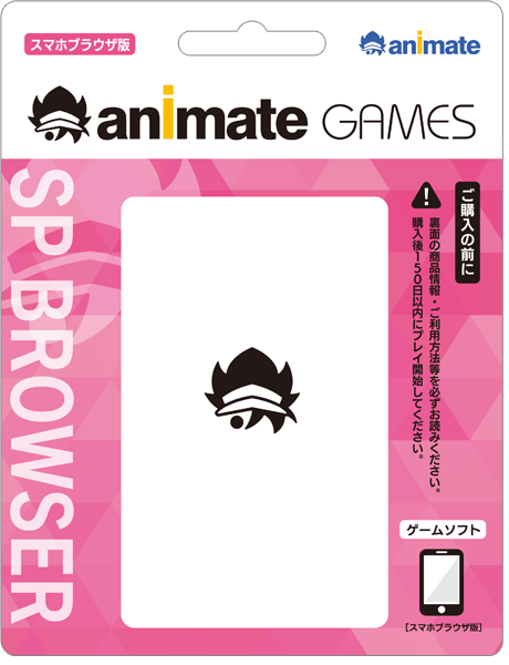 アニメイトゲームスダウンロードカード アニメイトゲームス 女の子のためのpc スマホブラウザゲームのダウンロードサイト