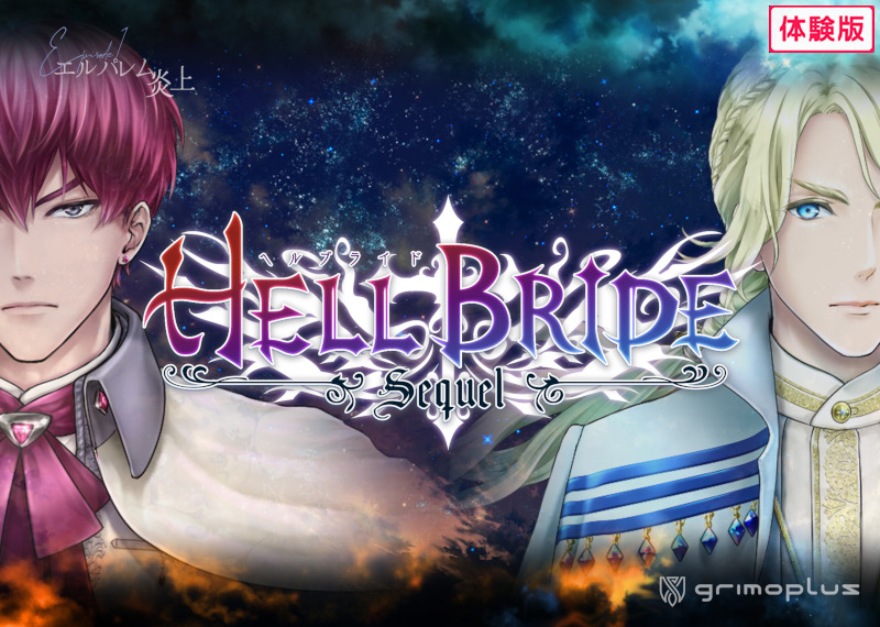 アニメイトゲームス-PC&スマホブラウザゲームのストア-