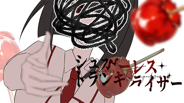 商品画像