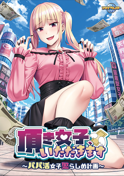 商品画像